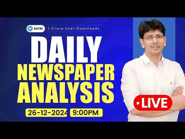 Daily Newspaper Analysis for UPSC and KAS Exams 26th December 2024- Entri UPSC Malayalam