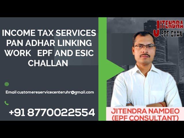 Online Paid Services Available here Tax CONSULTANT PROMO VIDEO, JITENDRA EPF GYAN