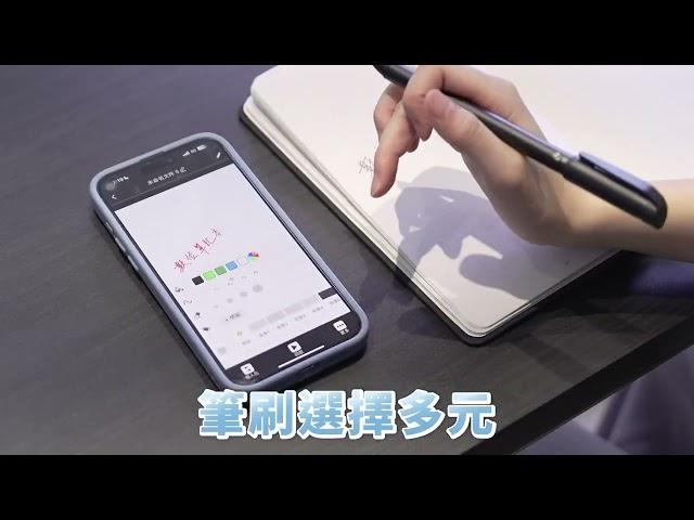 元筆記 | 開箱筆記控的夢中情書 —— 芯電感應數位筆記本現在的筆記本竟然能像電腦那樣合併檔案！真的太酷啦