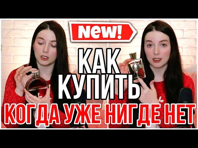 ASMR IRRESISTIBLE FRAGRANCE HAUL PERFUME COLLECTION ПОКУПКИ ПАРФЮМЕРИИ