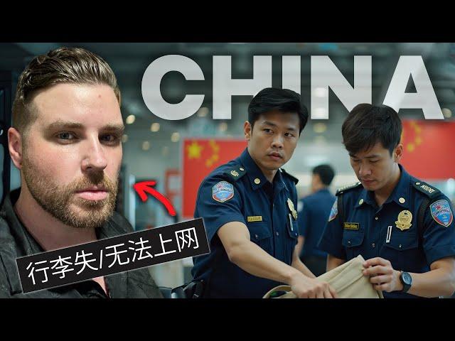 Don't Do This When Entering CHINA!  