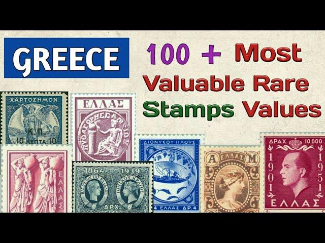 Most Expensive Stamps Of Greece | Rare Classic Greek Stamps Value