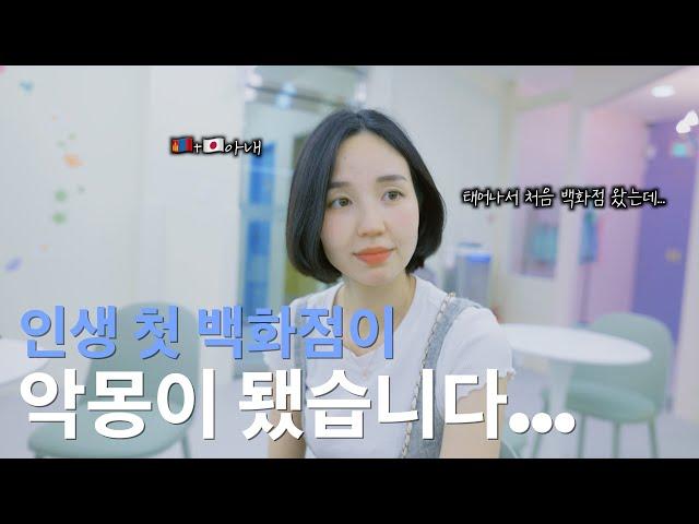 [몰카/유부남의 역습] 오늘 무슨날인지 진짜 몰라?!