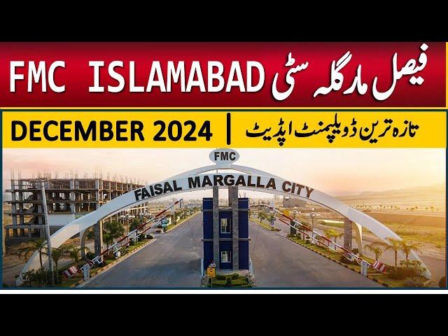 Faisal Margalla City Islamabad | FMC B-17 | December 2024 Update