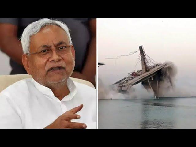 Bihar bridge collapse: CM Nitish Kumar assures action, says 'discrepancies in construction process'