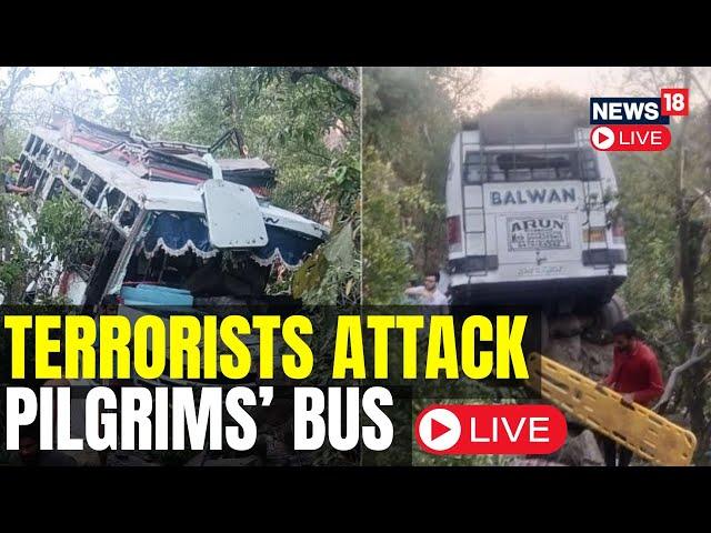 Jammu Kashmir | 10 Pilgrims Killed After Terrorist Attack On Bus Live | Reasi JK News | Reasi Live