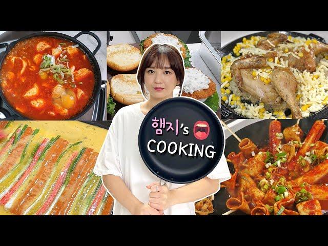 리얼먹방:) 자기 전에 보는 햄지's 요리모음 8탄!!ㅣHAMZY’s Cooking compilations part 8