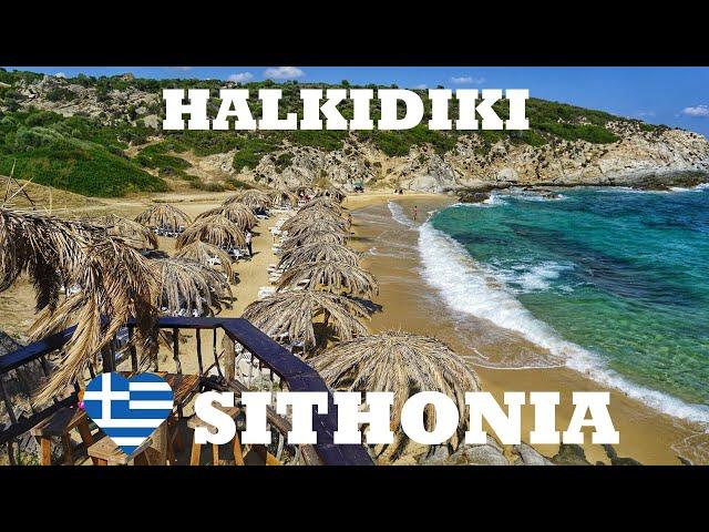 Sithonia - Halkidiki | Full Guide for Best Beaches and Places to Visit