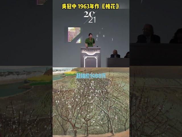 来看看佳士得美女拍卖师陈良玲在现场全程高能引导客户拍卖 不要太帅#拍卖会 #鉴定 #优雅永不过时 #古董 #神级现场