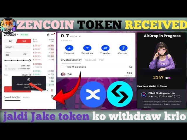 Zencoin token received  || zencoin exchange token sell  || zencoin wallet token sell 