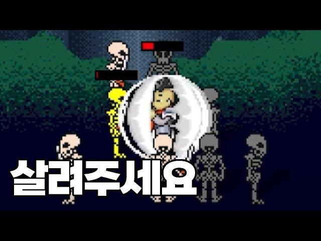 전붕이 온몸비틀기【바람의나라 클래식】