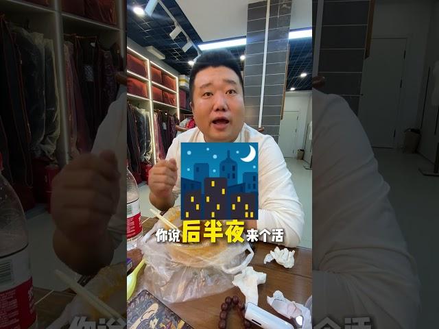 命硬是良心#社会百态真实事件 #人情世故 #殡葬 #寿衣 #民间俗语老人言