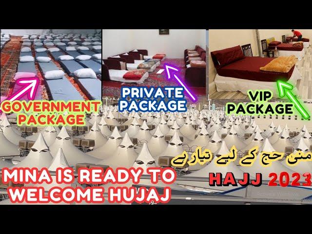 HAJJ GOVERMENT,PRIVATE,VIP PACKAGE CATAGORIES IN MINA FOR HAJJ/MINA HAJJ2023 KE LIYE FINALLY TAYYAR