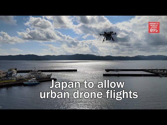 Japan to allow urban drone flights