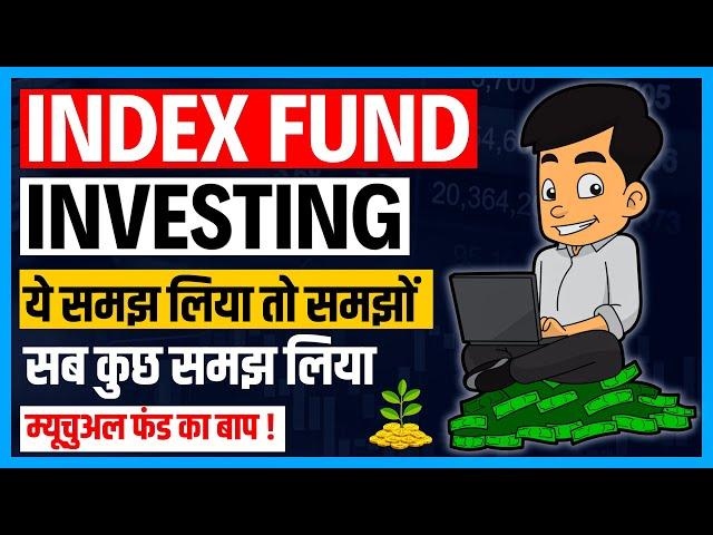 Easiest Way to Become Rich "Index Fund Investing" - No Tension Investing