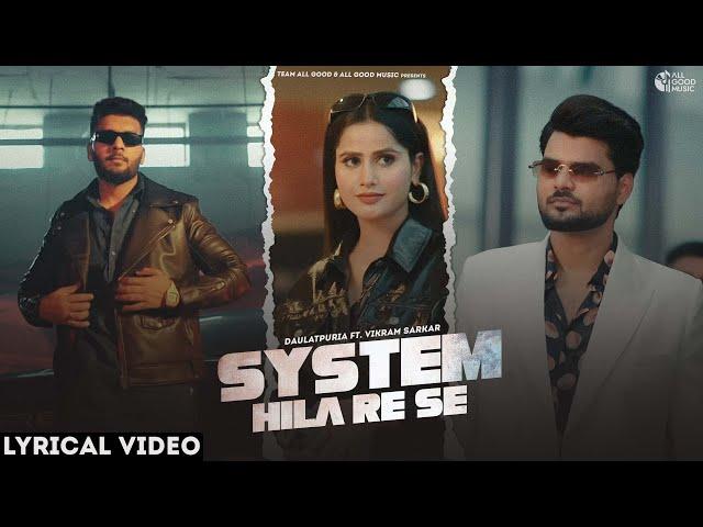 Ek Side Hojya Chori Rao Sahab Aare Sn(System Hilare Se)Daulatpuria Ft. Vikram|New Haryanvi Song 2023
