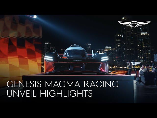 Genesis Magma Racing Unveil Highlights | Genesis