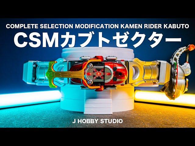 Kamen Rider Kabuto CSM Kabuto Zecter and Hyper Zecter | Unboxing and Review