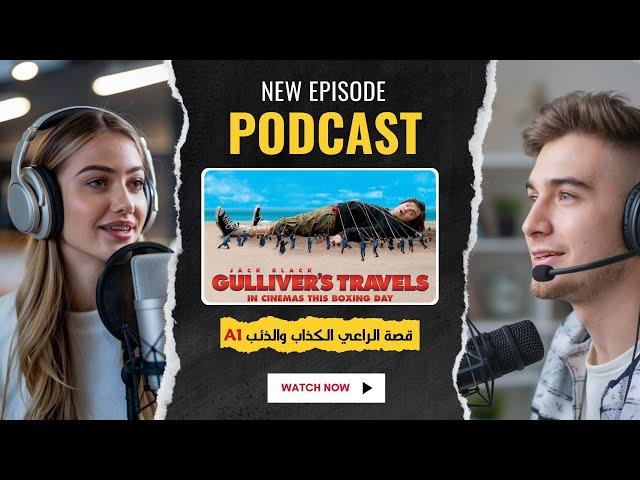 Quick Learning English with Podcast Conversation with Gulliver’s Travels story 