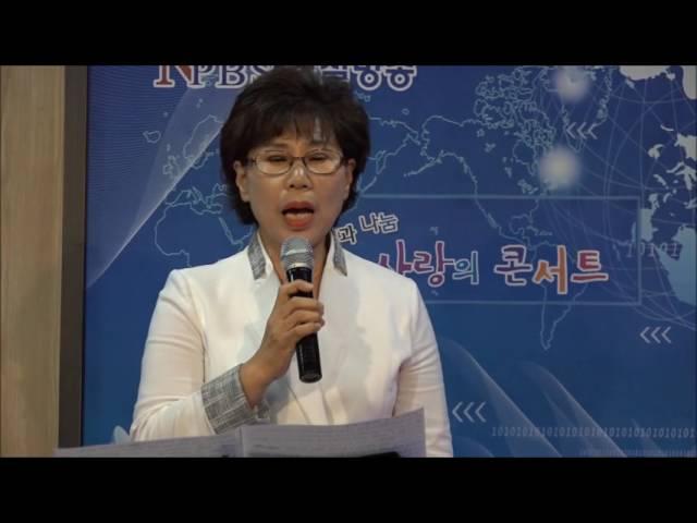 [npbs tv 경찰방송] 임순옥 목사 / 5분 강단 : 십자가의 사랑 / npbs 사랑의 콘서트 출연..