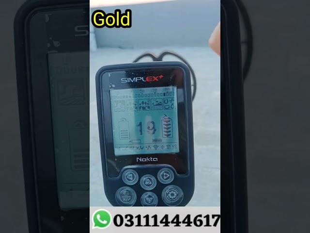 Gold Testing with Simplex Gold Metal Detector #youtube #youtubeshorts #ytshorts