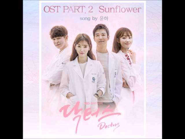 'Doctors' OST Full Album