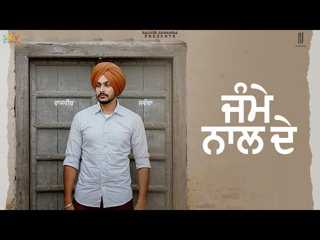 Jamme Naal De (Official Video) Rajvir Jawanda | G Guri | Latest Punjabi Song 2021 | New Punjabi Song