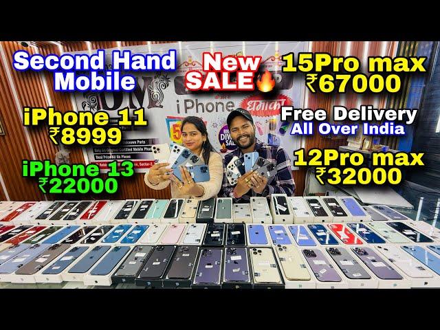 Biggest iPhone Sale Ever | Cheapest iPhone Market | Second Hand Mobile | iPhone 15 Pro iPhone 16