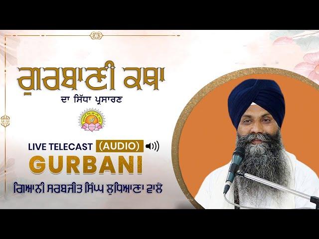 GURBANI KATHA AUDIO LIVE | #trending #viralvideo  #sahib  #katha gurbani