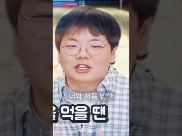 힙합 박사 곽튜브 알앤비 리믹스