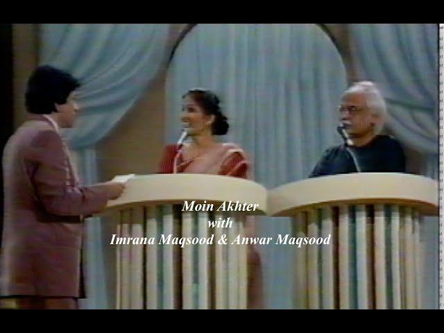 Moin Akhter & Anwar Maqsood with his wife | HD | Dhanak TV USA