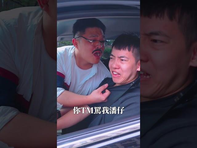 第三次上駕訓班 #有特色的帥哥
