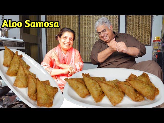 Aloo Samosa | Aloo Key Samosa | Samosa Recipe | Veg Samosa Recipe