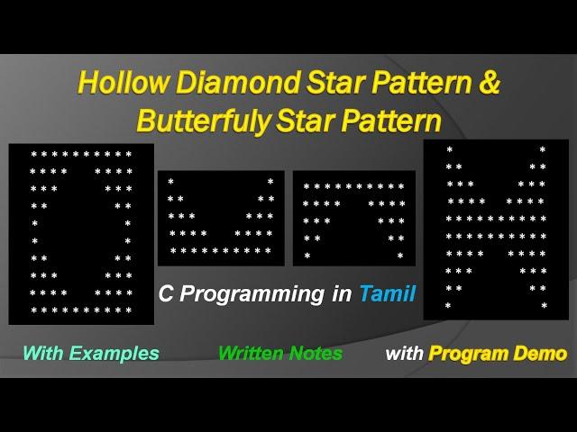 Hollow Diamond Star Pattern and Butterfly Pattern in C | C Programming in Tamil