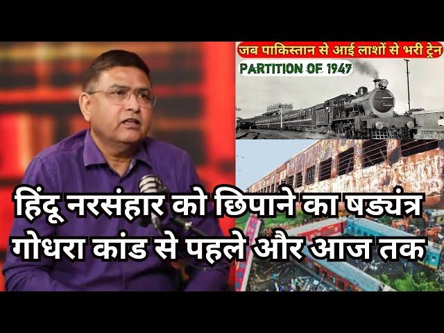 गोधरा रुका कब?1400 साल पहले लिख गए काफिर के बारे में !