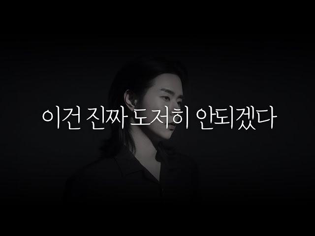 가짜 콘텐츠 연애 유튜버의 두 얼굴