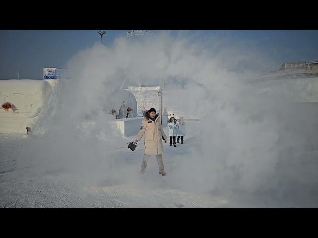 【帶家人去旅行】慧式慢速潑水成冰 #哈尔滨冰雪大世界