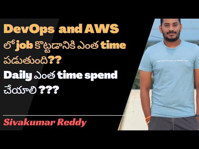 How much time to Get a Job in DevOps with AWS? | DevOps Roadmap | DevOps Training in Telugu