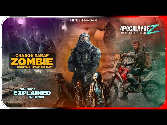 Apocalypse Z (2024) Movie Explained in Hindi | Netflix Film Apocalypse Z In हिंदी | Hitesh Nagar