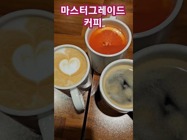 #마스터그레이드커피 #카페 #목동로데오거리카페 #cafe #korean #한태연여행