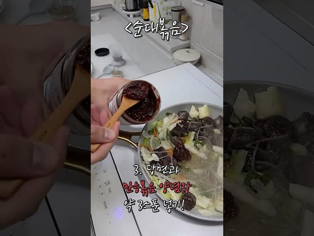  요리 똥손도 금손으로 바꿔주는 셰프의 만능 양념장 추천  feat. 서울 5성급 셰프의 급행소스