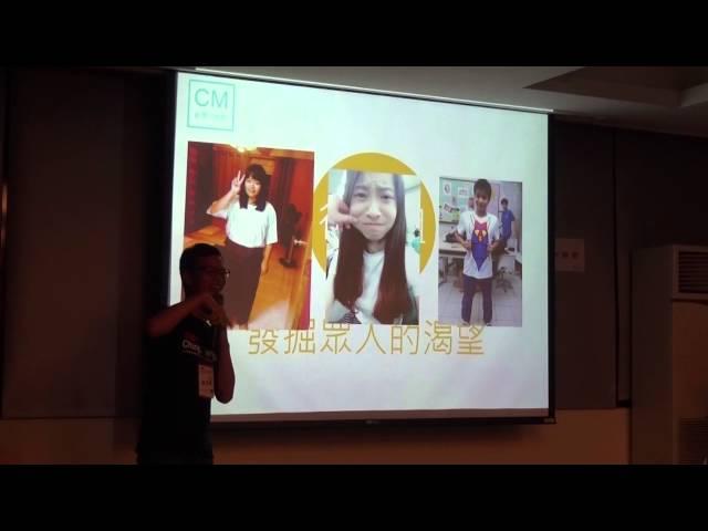 TEDxChungChengU│創意行銷部│介紹影片【四】