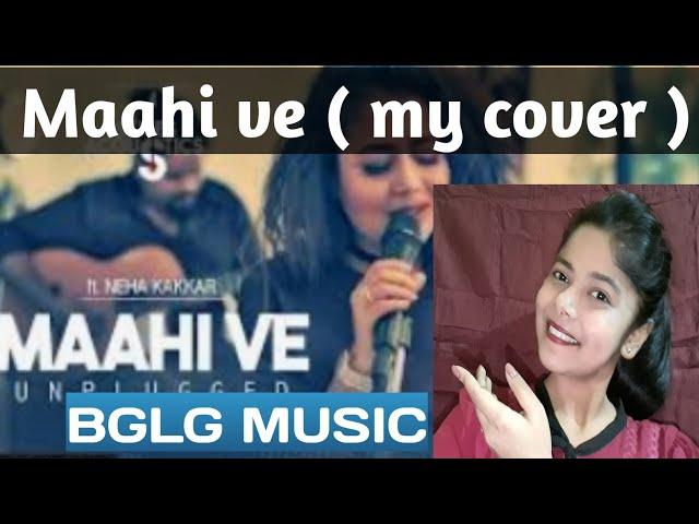 Maahi ve /recreated song/ my vocal cover 