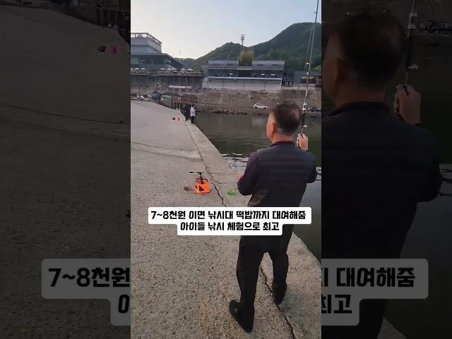 경기도 서울 근교 노지 캠핑 차박 캠핑장 낚시 추천 소개 충북 옥천군..정보는 댓글에 VOD by @iamme257148