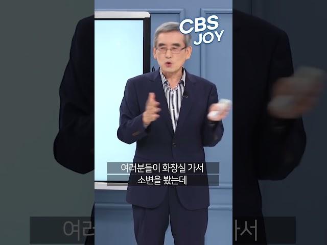 물 마시는 방법을 알고 계십니까｜이계호 박사