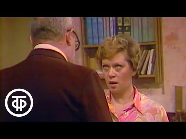 Пятый десяток. Серия 2. Телеспектакль (1983)