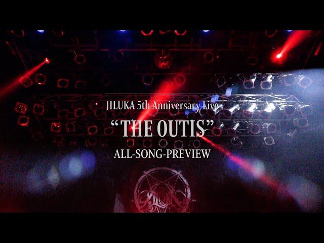 JILUKA / LIVE DVD "THE OUTIS" (ALL-SONG-PREVIEW)