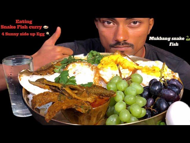 ASMR; EATING SNAKE FISH CURRY,4 SUNNY SIDE UP EGGS, BLACK GRAPES , WITH GRAPES WITH KACHA ANDA