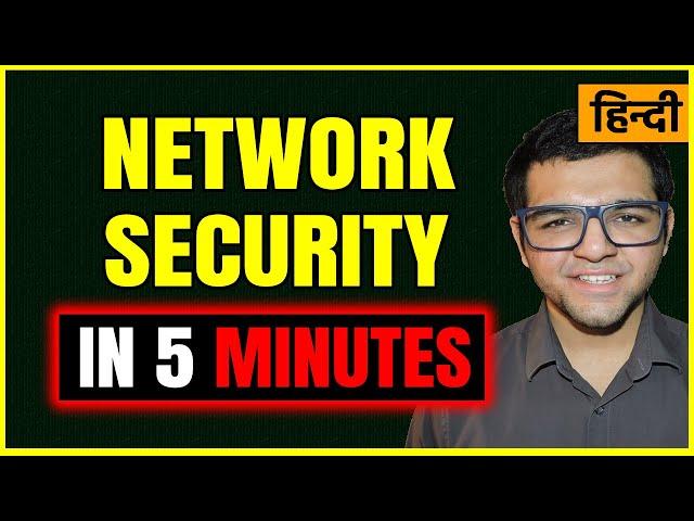 Network Security 