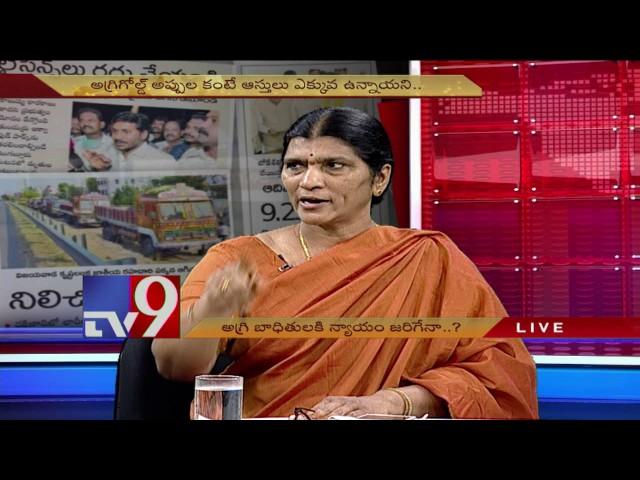 Will Agri Gold victims get justice? - News Watch - TV9